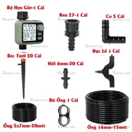 Automatic Drip Watering Set HCT-372 Battery Timer Valve, 20 Plant Nozzles Plug 8 Red Rays 15M LDPE P