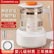 长虹养生壶电热家用全自动大容量多功能办公室花茶煮茶器恒温烧水Changhong Health Pot Electric Household Fully Automatic Large Capacity20240512