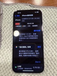 (自售~不是通訊行)IPhone 14 Pro Max 256G 紫 全機貼保護膜 鏡頭貼 保護貼 全新支架 保護殼 充電線 手機殼 全機貼保護膜 鏡頭貼 保護貼 一個拆封全新未使用支架360度 磁吸