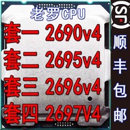 Intel/Intel E5-2690v4 2695v4 2696v4 2697v4 Official Version CPU