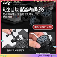 [TURBO 70KM/H]FEO 1:10 RC CAR DRIFT 4WD High Speed Racing Car 43CM Vehicle Rc Drift Car Rc Car 2.4G 