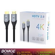 BOMGE HDMI 2.1 Cable 8K 60Hz 4K 120Hz eARC HDCP 2.3 for TV Monitor PC