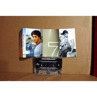 ENRIQUE IGLESIAS - 7 - Cassette