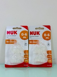 NUK - 0-6M Premium Choice 矽膠奶嘴 (包郵)