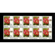 Malaysia 20sen Garden Flower Stamp X 10pcs  For Postage Use