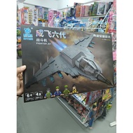 Jet pejuang blok generasi keenam Chengdu Aircraft Industry Group Chengdu Aircraft Industry  block fi