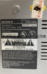二手市面稀少日本制SONY PS SCPH-5501 主機(可以開機但無法讀遊戲狀況如圖當收藏/裝飾品)