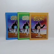 Nahwu Wadhih Book 1 set