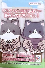 進擊的巨人 Mega Cat Project 貓咪模型