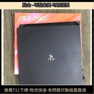 PS4 主機PRO替換殼機殼 PS4 PRO專用機殼 上蓋下蓋 遊戲外殼配件   路購物市集