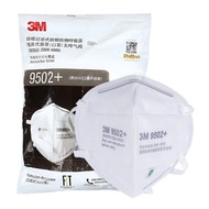 3M 9502+ KN95折叠式防颗粒物口罩 舒适型头带式(环保装)50个/袋