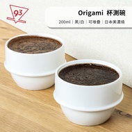 Origami Coffee Ceramic Cup Measuring Bowl 200ml Black/White Cupping Stackable Spoon Minoyaki Japan {