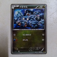 Gible 078/093 Ex Battle Boost Regular (Japanese)