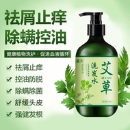 Aoji Shampoo Shower Gel Filling Flavor Leaves Itching Silicone Free Shampoo 25.11.6