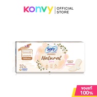 Sofy แผ่นอนามัย Natural Love Slim Scented 32pcs แผ่นอนามัยถนอมผิว โซฟี แบบบาง มีกลิ่นหอม