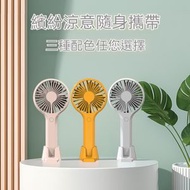 OTHER - 直立式手持風扇 便攜式隨身小風扇 迷你桌上型風扇 辦公桌面小風扇 usb 快充小風扇 辦公室舒適風扇 迷你時尚 夏天 3 檔風力切換 迷你低噪小風扇