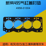 For Forklift Engine Cylinder Head Gasket Cylinder Head Gasket Cylinder Gasket 495B-01004 Xinchai 495