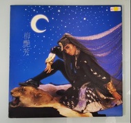 梅艷芳黑膠唱片《妖女》