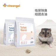 Niteangel Hamster Peeing Sand Yellow Blue Label EcoClean Golden Bear Bath Sand Deodorant Degreasing Bath Sand