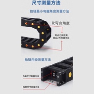S-Type Universal Plastic Nylon Trailer Tank Chain Cable Slot H25 H35 Bridge Two-Way Arc Bending Bell