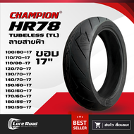 ยางนอกบิ๊กไบค์ ขอบ 17" ปี 25 CHAMPION HR78 ลายสายฟ้า ไม่ใช้ยางใน (110/70-17,120/70-17,130/70-17,140/