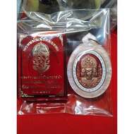 🐉四面佛牌 Lp.Phat HuayDuan庙的🐉