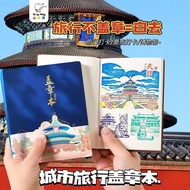 Travel Seal Collection Book Blank Book Seal Book 25.10.15