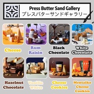 Press Butter Sand Gallery 奶油夾心餅乾🖼️