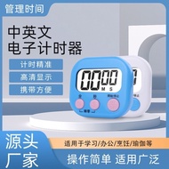 Gift Kitchen Timer Student Timer Timer Electronic Timer Timer