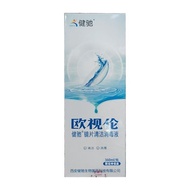 Jianchi Oxirun Lens, Contact Lens Cosmetic Lens Cleaning Care Solution 360ml/Bottle L10.10.19 Lens C
