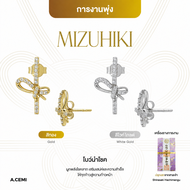 A.CEMI Mizuhiki Omamori Earring ต่างหูเสริมงานพุ่ง ชุบทอง 18K Gold