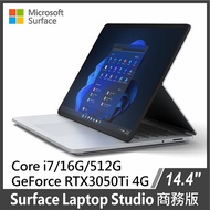 【客訂】Surface Laptop Studio i7/16G/512G/RTX3050ti/W10 PRO 商務版