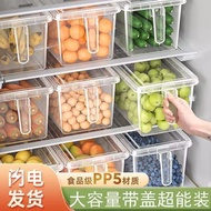 [Super Economical Pack of 6] Refrigerator Storage Box Plastic Transparent Whole Grain Kitchen Fresh-