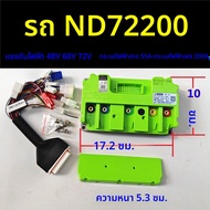 ควบคุมระยะไกลสำหรับรถยนต์ไฟฟ้า Bluetooth 72240 72360 ชิ้นส่วนอุปกรณ์รถยนต์ไฟฟ้า ชิ้นส่วนอุปกรณ์อื่นๆ