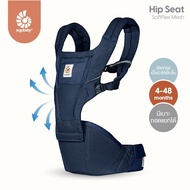 Ergobaby เป้อุ้มเด็ก 4-48 เดือน รุ่น Alta Hip Seat - Midnight Blue