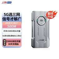 上赞SZ50 5G随身wifi免插卡流量移动路由器双频wifi无线上网卡