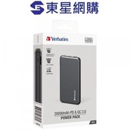 威寶 - Verbatim 20000mAh PD &amp; QC 3.0 (66628)雙快充 流動充電器 灰色 行動充電器 行動電源 尿袋