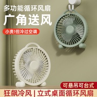 portable fan Mini Fan Household Small Fan Student Dormitory Bed Desktop Fan Portable Handheld Portab