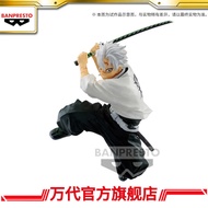 Bandai BANPRESTO Demon Slayer VS Series Hashibira Inosuke Figurine