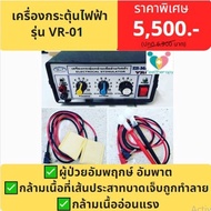 ถูกที่สุด!!เครื่องกระตุ้นกล้ามเนื้อใช้ได้ในกล้ามเนื้อมัดใหญ่และกล้ามเนื้อใบหน้า(มีคู่มือภาษาไทย)