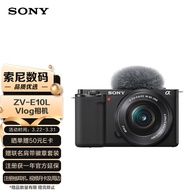 索尼（SONY）ZV-E10L Vlog微单数码相机 标准镜头套装 APS-C画幅小巧便携 4K专业视频 黑色