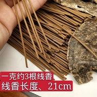 Hainan Agarwood Incense Sticks Old Top Agarwood Incense Sticks Handmade Incense Sticks Aromatherapy 