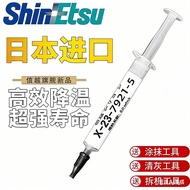 Xinyue 7921 Thermal Conductive Silicone Grease CPU Laptop Computer Graphics Card 7868 Thermal Dissip