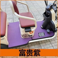 Yadi C9C11C13EC16C18C60CL12CL13CM1CM2CM6 Special Electric Tricycle Foot Mat Accessories