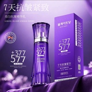377+577 Double Whitening Anti-Wrinkle Serum Moisturizing Soothing Blemish-Blemish-Blemish-Blemish-Bl