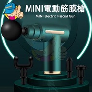 迷你放鬆電動筋膜槍/家用按摩器/多功能按摩槍/肌肉酸痛按摩槍/靜音筋膜強力按摩槍/含4個按摩頭/6檔力度/Type-C充電/液晶屏 - 黑色