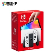 【普雷伊】【NS】Nintendo Switch OLED 白白主機 (電力加強版台灣公司貨)