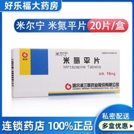 Ha Sanlian Mirtapine Tablets 15