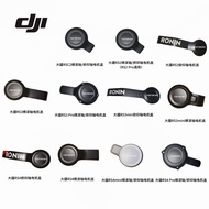 DJI RSC2/RS2/RS3/3mini/RS3Pro/RS4/4mini/RS4Pro/RS5 Original Motor Cover