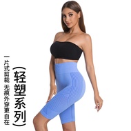 Europe America Seamless Hip Lift High Waist Fitness Pants Abdominal Tight Peach Hip Lift 5-Point Yog